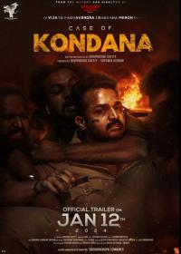 Case of Kondana 2024 1080p AMZN WEB-DL DDP2.0[Kannada+Mal] x264-KIN