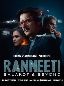 Ranneeti Balakot And Beyond S01 720p 10bit JC WebRip Hindi 5 1 x265 ESub -DaddyCooL [ProtonMovies]