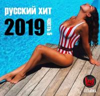 +Сборник - Свежий Русский Хит 2019 от ALEXnROCK [04]