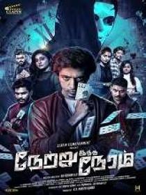 Ngo - Netru Indha Neram (2024) 1080p Tamil TRUE WEB-DL - AVC - AAC - 2GB