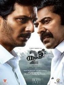 Yatra 2 (2024) 720p Telugu HQ HDRip - x264 - (DD 5.1 - 192Kbps & AAC) - 1.4GB