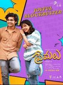 Premalu (2024) Telugu TRUE WEB-DL - 4K SDR - HEVC - (DD 5.1 - 384Kbps & AAC) - 4GB