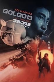 Golgo 13 (1973) [1080p] [BluRay] [YTS]