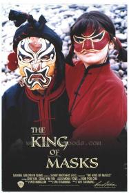 【高清影视之家发布 】变脸[国语配音+中文字幕] The King of Masks 1995 4K WEB-DL H265 10bit AAC-MOMOWEB