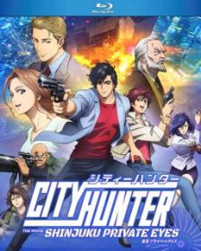City Hunter Shinjuku Private Eyes 2019 1080p (DAUL) BuRay HHEVC x265 5 1 BONE
