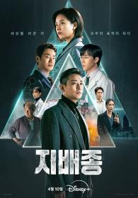 【高清剧集网发布 】支配物种[第05-06集][中文字幕] Blood Free S01 2160p Disney WEB-DL DDP 5.1 H 265-BlackTV