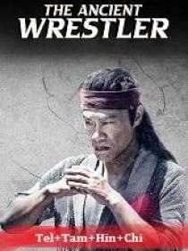 Us - The Ancient Wrestler (2022) 720p HQ HDRip - x264 - [Tel + Tam + Hin + Chi]