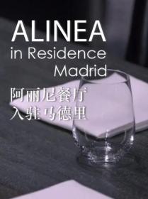 【高清影视之家发布 】阿丽尼餐厅入驻马德里[中文字幕] Alinea in Residence Madrid 2017 1080p WEB-DL H264 AAC-SONYHD