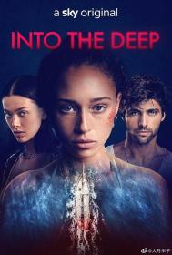 【高清影视之家发布 】坠入深渊[中文字幕] Into the Deep 2022 BluRay REMUX 1080p AVC DTS-HD MA 5.1-DreamHD