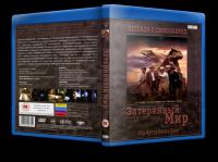 Затерянный мир 2001 WEB-DLRip720p_[New-team]_by_AVP_Studio