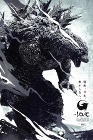 Godzilla Minus One 2023 1080p 10bit DS4K Blu-ray Japanese DDP7 1 MSubs HEVC~NmCT