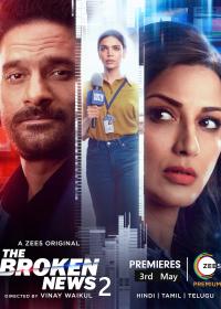 The Broken News S02 (2024) Hindi 720p WEBRip x264 AAC ESub