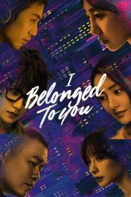 I Belonged To You (2016) [1080p] [WEBRip] [YTS]