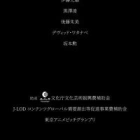Amrita no Kyouen - Movie (V2) (720p)(Multiple Subtitle)(8A2EFC99)-Erai-raws[TGx]