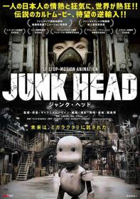 【高清影视之家发布 】废头[简繁英字幕] Junk Head 2017 1080p BluRay x264 FLAC 2 0-SONYHD