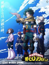 【高清剧集网发布 】我的英雄学院 第7季[第01集][简繁英字幕] Boku no Hero Academia S07 2024 1080p CR WEB-DL x264 AAC-ZeroTV