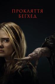 Baghead (2023) WEB-DL 1080p Ukr_Eng