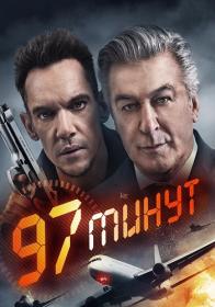 97 Minutes 2023 BDRip 1080p ELEKTRI4KA