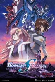 Mobile Suit Gundam Seed Freedom 2024 1080p HDTS Japanese Audio x264 -BOTHD