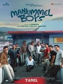 Www 5MovieRulz black - Manjummel Boys (2024) 1080p Tamil HQ HDRip - x264 - (DD 5.1 - 192kbps & AAC) - 2.6GB