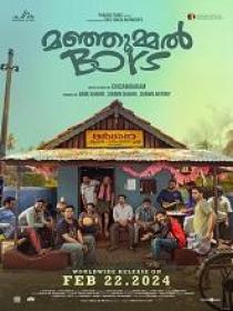 Www 5MovieRulz black - Manjummel Boys (2024) 1080p Malayalam HQ HDRip - (DD 5.1 - 768kbps & AAC) - 2.9GB