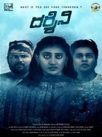 Www 5MovieRulz black - Darshini (2024) Telugu DVDScr - x264 - AAC - 400MB