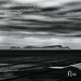 Stéphane Degout - Fauré La Bonne Chanson- L'Horizon chimérique- Ballade - Mélodies (2024) [24Bit-96kHz] FLAC