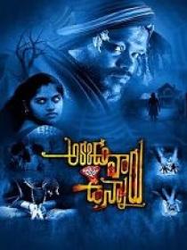 Www 5MovieRulz black - Akkada Varu Ikkada Unnaru (2024) 720p Telugu DVDScr - x264 - AAC - 1GB