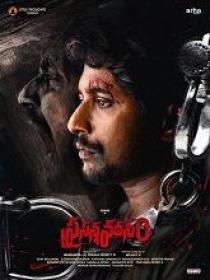 Www 5MovieRulz black - Prasanna Vadanam (2024) 1080p Telugu TRUE WEB-DL - AVC - (DD 5.1 - 384Kbps & AAC) - 2.6GB