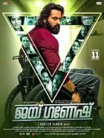 Www 5MovieRulz black - Jai Ganesh (2024) 1080p Malayalam TRUE WEB-DL - AVC - (DD 5.1 - 192Kbps & AAC) - 3GB