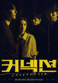 【高清剧集网发布 】联结[第01集][中文字幕] Connection S01 2024 1080p WEB-DL H264 AAC-ZeroTV