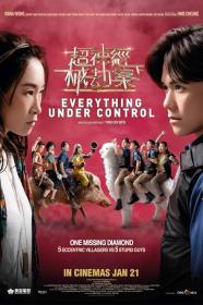 Everything Under Control 2023 1080p Chinese BluRay HEVC x265 5 1 BONE