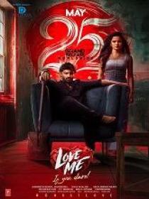 Nd - Love Me If You Dare (2024) 1080p Telugu DVDScr - x264 - AAC - 2