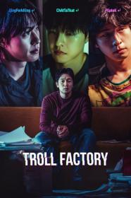 Troll Factory (2024) [1080p] [WEBRip] [YTS]