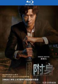 Dr Cheon and Lost Talisman 2023 BluRay 1080p x264