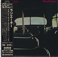 Radiator (Alan Hull) - Isn't It Strange (1977, 2007 Japan)⭐FLAC