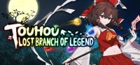 Touhou.Lost.Branch.of.Legend.v1.5.0