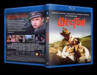 Шестой 1981 WEB-DLRip720p_[New-team]_by_AVP_Studio