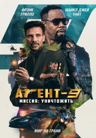 MR-9 Do or Die 2023 WEB-DL 1080p seleZen