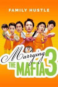 Movie Marrying The Mafia 3 - Family Hustle (2006) [720p] [WEBRip] [YTS]