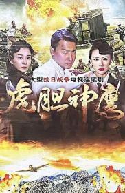 【高清剧集网发布 】虎胆神鹰[第11-12集][国语配音+中文字幕] Special Action S01 2024 2160p WEB-DL H265 DDP2.0-ZeroTV