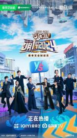 【高清剧集网发布 】萌探2024[第11-12集][国语配音+中文字幕] The Adventures of Detective S04 2024 1080p WEB-DL H264 AAC-LelveTV