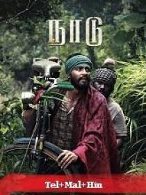 Ft - Naadu (2024) HQ HDRip - x264 - [Tel + Mal] - AAC - 450MB