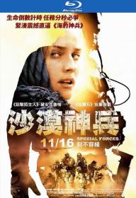 Special Forces 2011 BluRay 1080p DTS x264