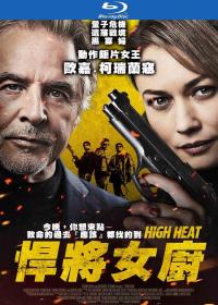 High Heat 2022 BluRay 1080p DTS x264