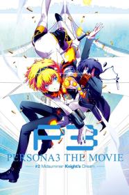 Persona 3 The Movie 2 Midsummer Knights Dream (2014) [720p] [BluRay] [YTS]