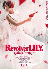 Revolver Lily 2023 BluRay 1080p x264