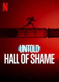 【高清影视之家发布 】体坛秘史：耻辱堂[简繁英字幕] Untold Hall of Shame 2023 1080p NF WEB-DL x264 DDP5.1-SONYHD