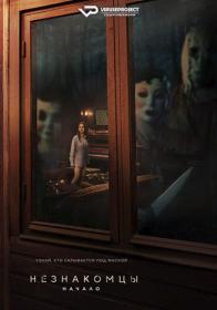 The 100 Candles Game The Last Possession 2023 1080p WEB-DL ViruseProject