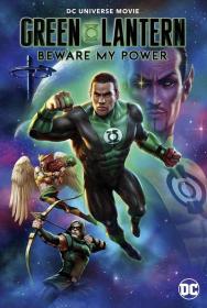 【高清影视之家发布 】绿灯侠：畏吾神光[中文字幕] Green Lantern Beware My Power 2022 UHD BluRay REMUX 2160p HEVC DTS-HD MA 5.1-DreamHD